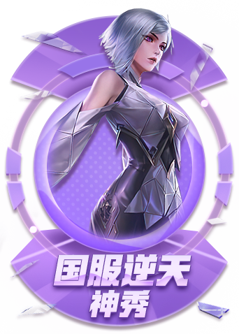 筱波王者天秀操作 第一部