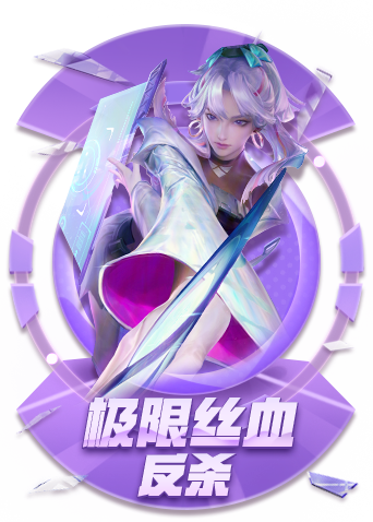 商量哥王者荣耀攻防皆备的战士