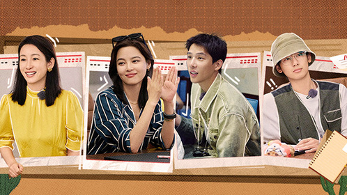 芒果tv-天生青春