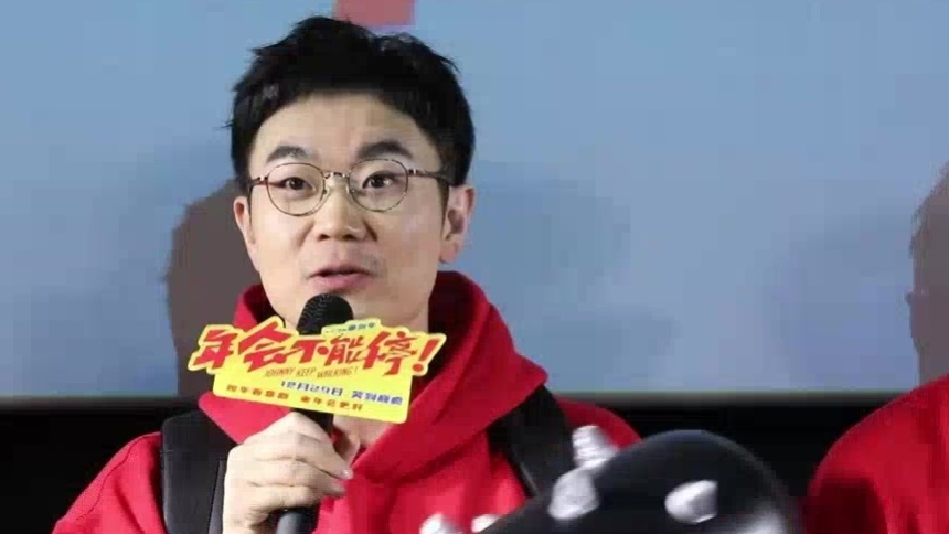 《年会不能停!》大鹏成打工人嘴替+孙艺洲再现老罗名场面