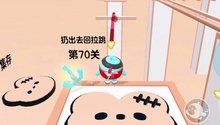 继续引导