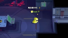 愈加复杂的博弈
