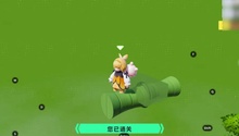 通关小技巧