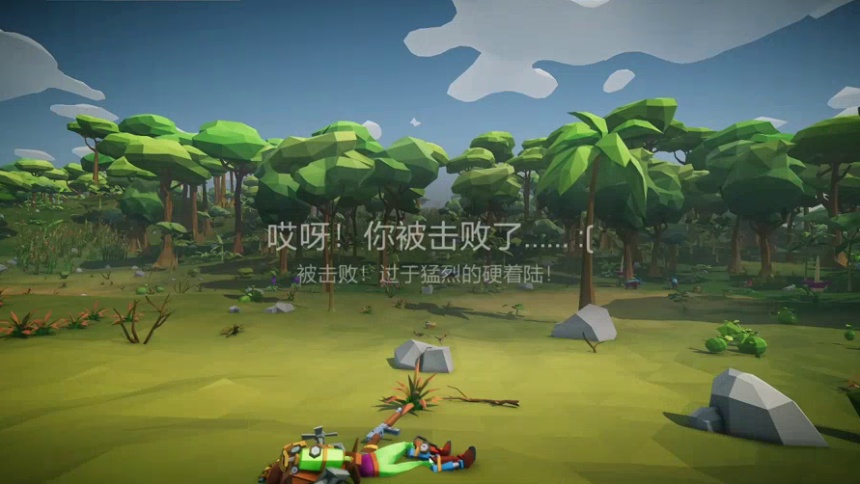 木木解说艾兰岛 克兰 第8集