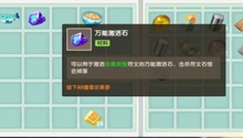 大风暴