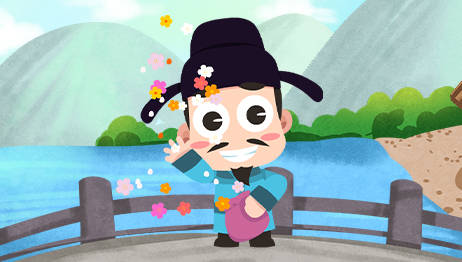 小墨古诗词动画