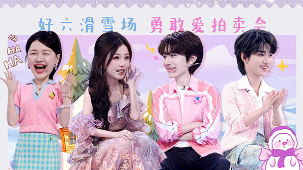你好，星期六