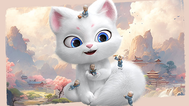 给我来个小狐狸