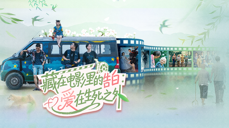 藏在电影里的告白