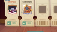 大猫空中抓