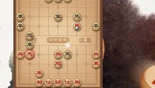 必须换棋