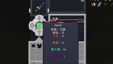 不太能打的
