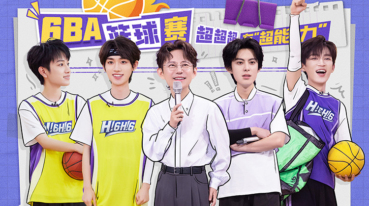 你好，星期六