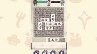 蛛丝马迹