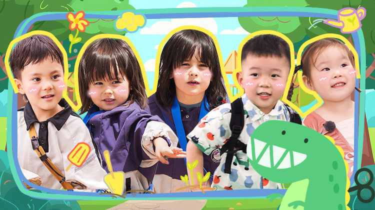 爸爸当家·慢享季