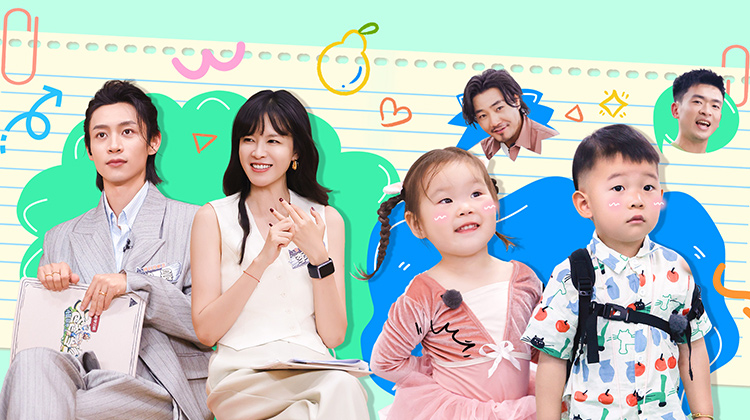 爸爸当家·慢享季