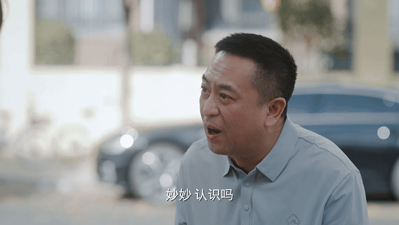 欢乐家长群2·定档0915 18:00