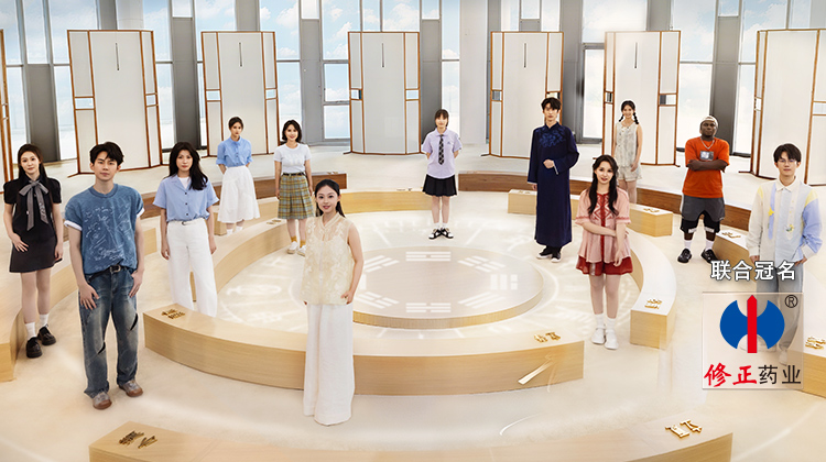 初入职场·中医季