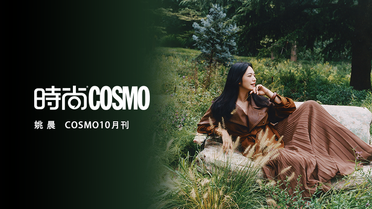 姚晨  享受宁静晨光