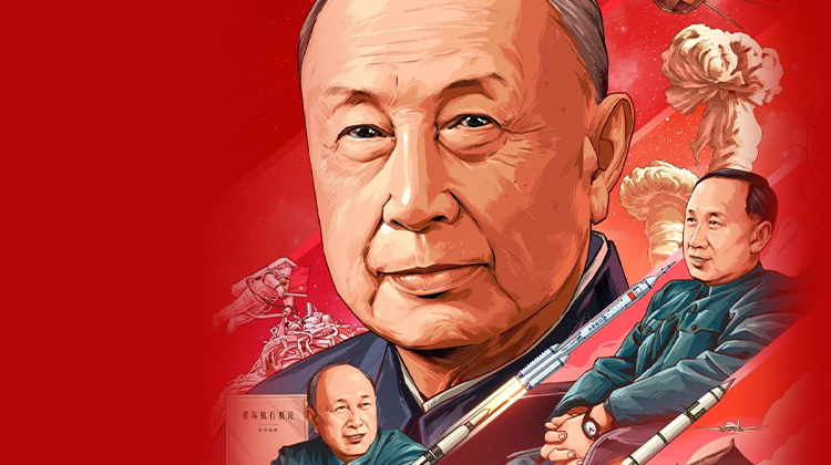 科学家拾光