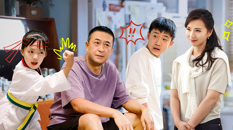 欢乐家长群2💫