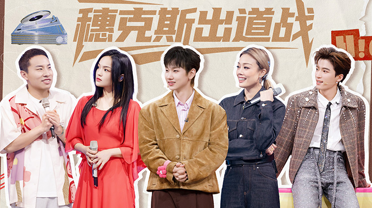 你好,星期六·今晚更新