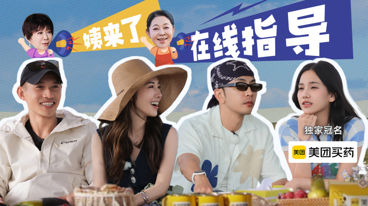 再见爱人5 | 顶级私教车崇健带训梁淞