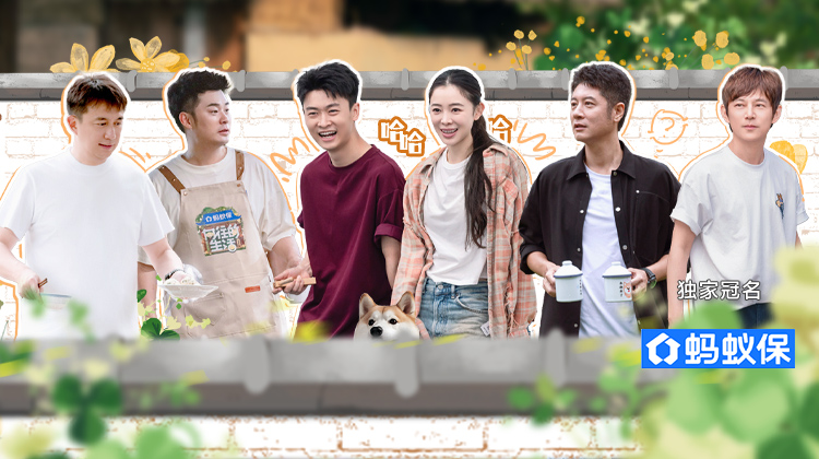 向往丨陈赫任重做饭时花式互怼！