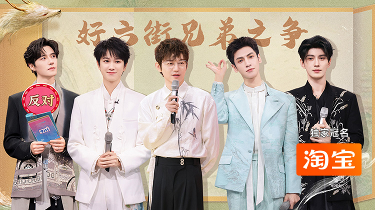 好六丨方逸伦徐正溪抽象二人组