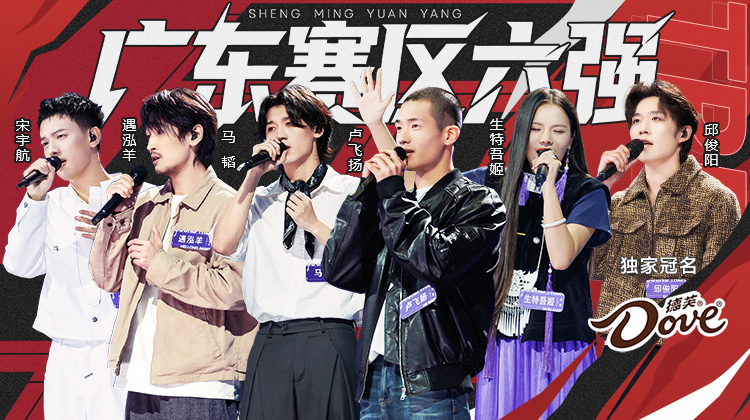 声鸣远扬丨尚雯婕犀利点评郑云龙师妹	