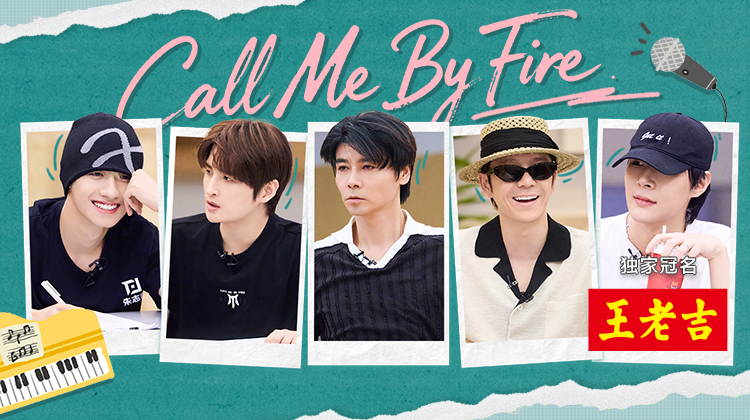 披荆斩棘 丨张远王霏霏短片超甜！