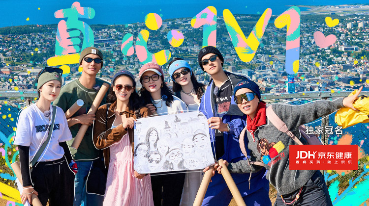 花少丨花少团开启真心一对一谈话