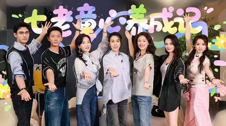 花儿与少年·同心季