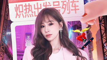 2025-2026跨年演唱会