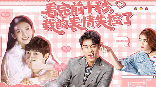 看电影学习鉴定“渣男”