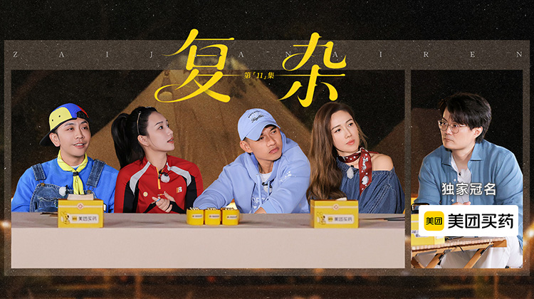 再见爱人5·第11期（上）