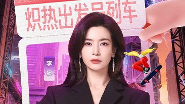 2025-2026跨年演唱会