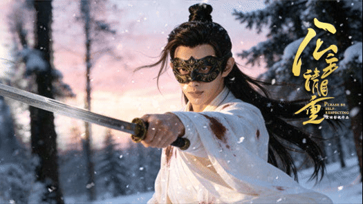 命运齿轮转动，心跳冒险启程