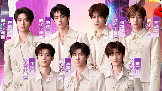 时代少年团分享旅行仪式感