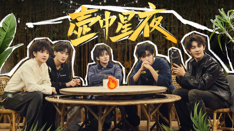 欢迎来到蘑菇屋2