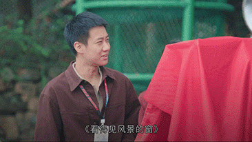 看得见风景的窗🌊