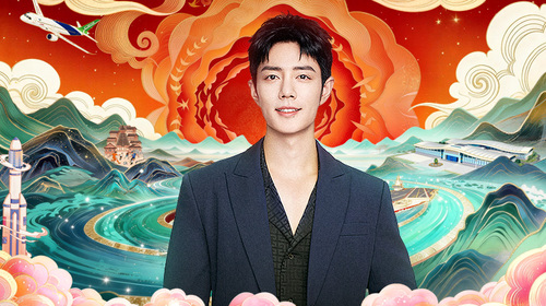 2026中国网络视听盛典