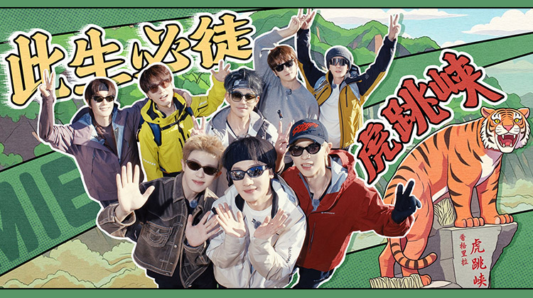 快乐老友·有风季