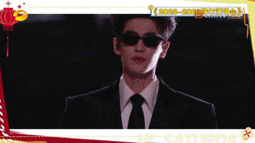 芒果六六迎新春 