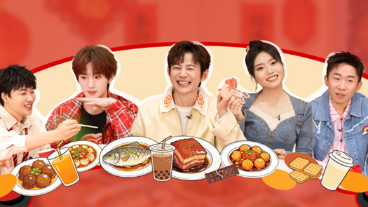 你好，星期六2026 特别企划