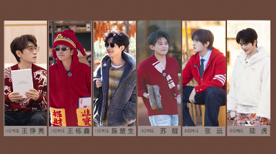 快乐老友·有风季