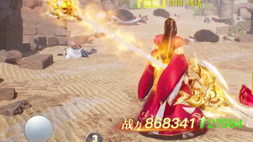 龙武手游：绝美江湖，造就传奇 第14集