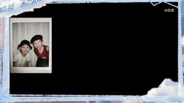 妻子的浪漫旅行2026