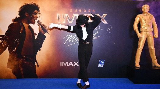 迈克尔・杰克逊：巨星之路