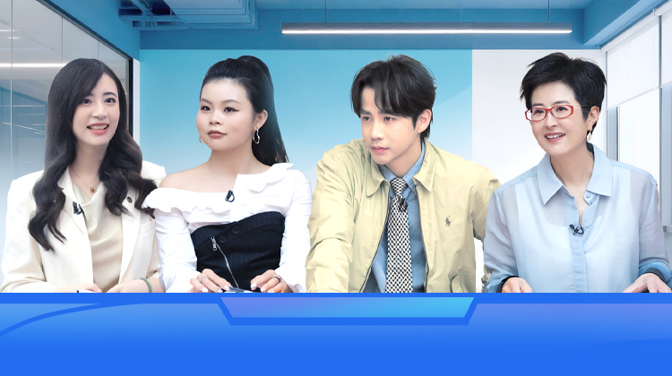 初入职场·金融季